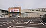 周辺：V・drug甚目寺南店■医薬品・化粧品・日用雑貨などを取り扱っており、処方箋の受け取りも可能です。食品はもちろん、お弁当や、総菜などもあるので、とても便利ですね！ 900m