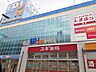 周辺：エディオン東海通店■「配達」「リサイクル」「エアコン工事・アンテナ工事等の施工」「自宅にある大型家電の訪問修理」など、アフターサービスが充実しています。 480m