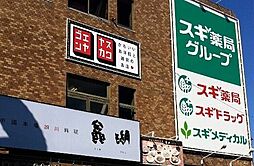 周辺施設の画像
