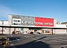 周辺：DCM 名古屋黄金店■日用品からDIY道具・など、幅広い商品を取り揃えております。ペットショップもあり、トリミング・ペットホテルもございます。 680m