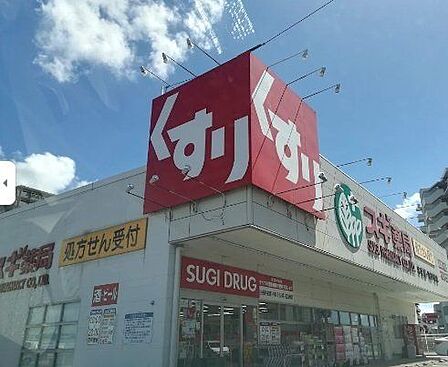 スギ薬局木場店■スギ薬局は、来店ポイントに「スギポイント」が還元率1％で付与されます。 340m