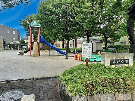 西野公園■緑いっぱいの自然に囲まれた公園です。お父さんの休日には運動用具をもってキャッチボールしたり、サッカーしたりと幅広い遊びを可能にしてくれます。 270m