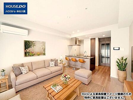 ※AIによる家具配置イメージ画像のため、物件に家具配置はございません。