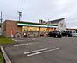 周辺：ファミリーマート中川松葉町店■「あなたとコンビに」ファミリーマート。24時間営業のコンビニは生活環境に欠かせません♪Tカードなどがご利用いただけます！ 530m