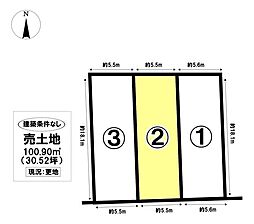 売土地 中川区草平町2丁目 全3区画