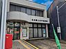 周辺：二女子郵便局■「送る」「受け取る」はもちろん、郵便局では、みなさまのお金や保険のお悩みもトータルにサポートします。 470m