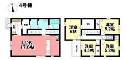 AVANTIA 新築戸建 中川区万場4丁目 全4棟
