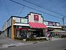 周辺：【スーパー】丸善能登川店まで443ｍ