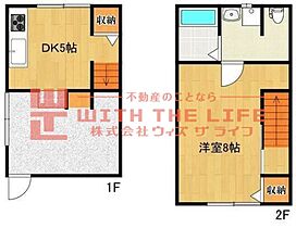 ＤＯＭＡ　ＬＩＶＩ（ドマリヴィ） A-2 ｜ 福岡県三井郡大刀洗町大字甲条2020-3（賃貸アパート1LDK・1階・39.79㎡） その2