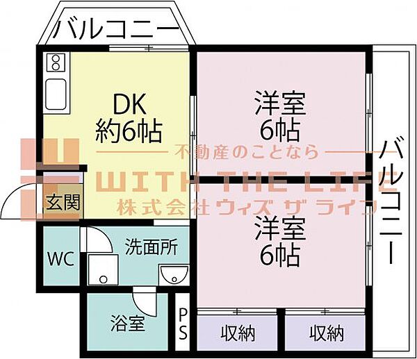 橋村ビル 101号｜福岡県久留米市東櫛原町(賃貸マンション2DK・1階・45.00㎡)の写真 その2