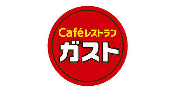 画像20:【ファミリーレストラン】ガスト 大牟田白金店(から好し取扱店)まで3487ｍ