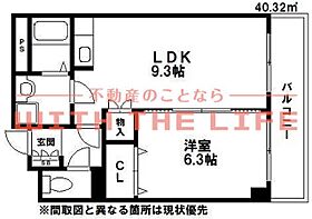 センタービレッジ本町 303号 ｜ 福岡県久留米市本町16-8（賃貸マンション1LDK・3階・40.32㎡） その2