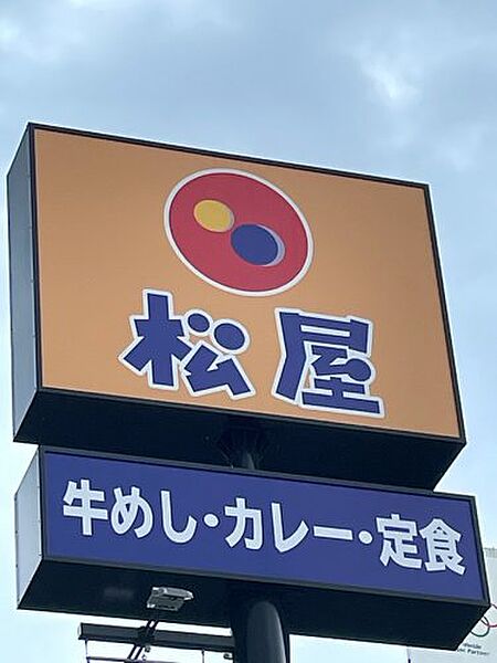 エステート櫛原 403号｜福岡県久留米市櫛原町(賃貸マンション1K・4階・19.75㎡)の写真 その29