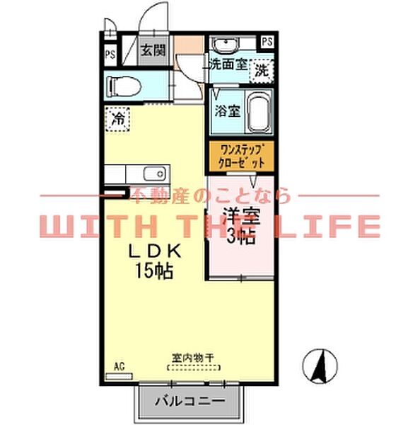 セジュール光 205号｜福岡県久留米市高野2丁目(賃貸アパート1LDK・2階・41.67㎡)の写真 その2