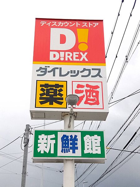 fika聖マリア病院前 ｜福岡県久留米市津福本町(賃貸アパート1LDK・2階・30.02㎡)の写真 その10