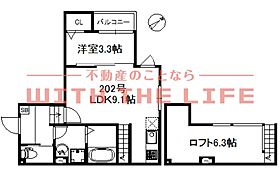 スピカ  ｜ 福岡県久留米市津福今町180-1（賃貸アパート1LDK・2階・33.10㎡） その2