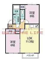 アークノア A201号 ｜ 福岡県久留米市善導寺町与田122-1（賃貸アパート2LDK・2階・53.48㎡） その2