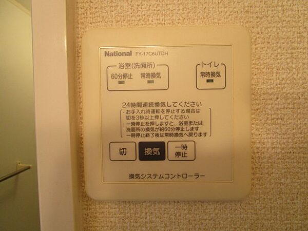 メゾン・ド・ユニオン 202号｜福岡県久留米市津福本町(賃貸アパート1LDK・2階・40.00㎡)の写真 その25