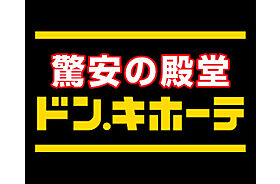 VILLA　MARY（ヴィラマリア） 1302号 ｜ 福岡県久留米市日吉町29-5（賃貸マンション1K・13階・18.00㎡） その30