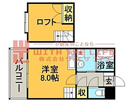 日吉壱番館 803号 ｜ 福岡県久留米市日吉町137-1（賃貸マンション1DK・8階・33.00㎡） その2