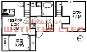 Adelina小郡駅前  ｜ 福岡県小郡市小板井362-1（賃貸アパート1LDK・2階・32.49㎡） その2