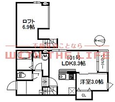 feori  ｜ 福岡県小郡市小板井362-2（賃貸アパート1LDK・1階・32.23㎡） その1