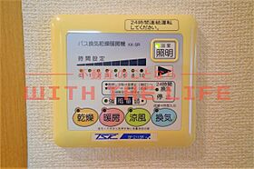 F・Gemエフ・ジャム 305号 ｜ 福岡県久留米市花畑3丁目（賃貸マンション1K・3階・30.10㎡） その27