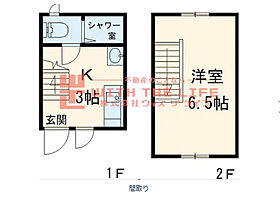 コル・クラージュII B-101号 ｜ 福岡県久留米市御井町1888-5（賃貸アパート1K・1階・22.35㎡） その2