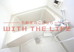 風呂