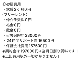 GRANPASEO市谷仲之町 401号室 ｜ 東京都新宿区市谷仲之町4-2（賃貸マンション3LDK・3階・62.04㎡） その4