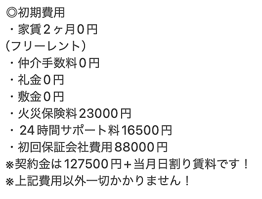 GRANPASEO西新宿 206号室｜東京都新宿区西新宿８丁目(賃貸マンション1DK・2階・30.53㎡)の写真 その4