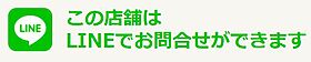 CREAL premier恵比寿 601号室 ｜ 東京都渋谷区恵比寿３丁目36-7（賃貸マンション1LDK・6階・51.24㎡） その12