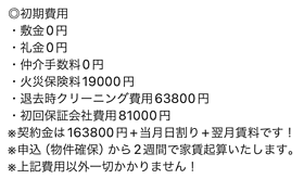 レオーネ成増駅前 101号室 ｜ 東京都板橋区成増１丁目23-10（賃貸マンション1DK・1階・34.99㎡） その3