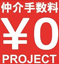 レオーネ成増駅前 101号室 ｜ 東京都板橋区成増１丁目23-10（賃貸マンション1DK・1階・34.99㎡） その4