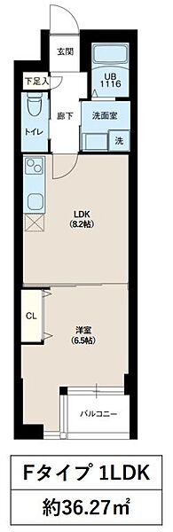 レオーネ成増駅前 202号室｜東京都板橋区成増１丁目(賃貸マンション1LDK・2階・36.27㎡)の写真 その2