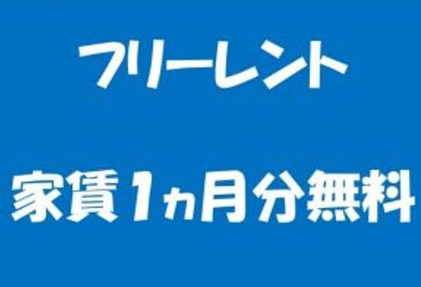 クロスレジデンス高田馬場 106号室｜東京都新宿区西早稲田３丁目(賃貸マンション1LDK・1階・40.26㎡)の写真 その4