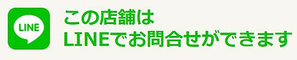 ラ・ペルラ市谷砂土原町 104号室｜東京都新宿区市谷砂土原町１丁目(賃貸マンション1LDK・1階・33.64㎡)の写真 その8