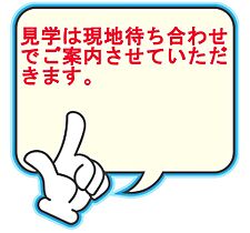 アズミュージック新宿御苑 1001号室 ｜ 東京都新宿区大京町26-11（賃貸マンション1DK・10階・32.90㎡） その7