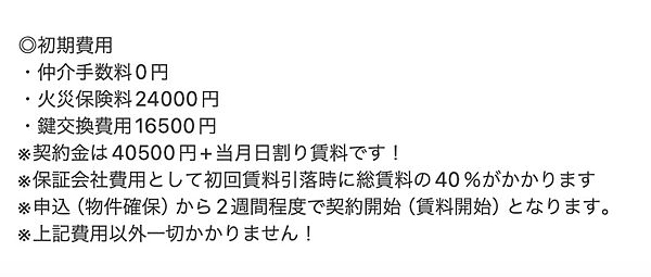 PASEO下北沢 101号室｜東京都世田谷区北沢１丁目(賃貸マンション1LDK・1階・40.52㎡)の写真 その3