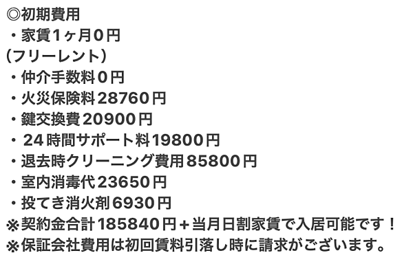 HJ PLACE MINAMIAOYAMA 201号室｜東京都港区高輪４丁目(賃貸マンション1LDK・2階・48.19㎡)の写真 その4