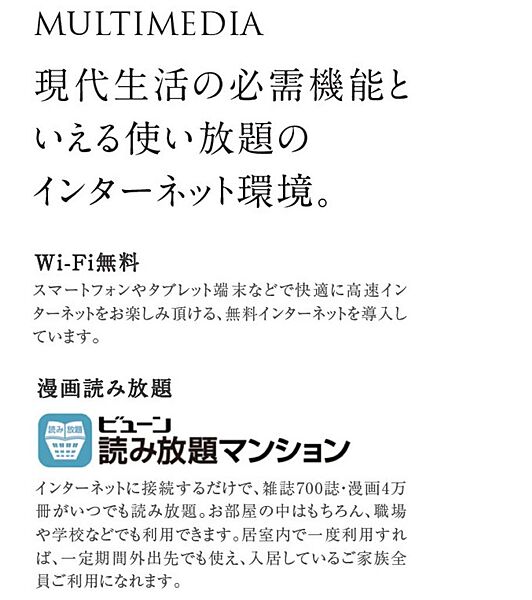 フラッフィー市谷台町 201号室｜東京都新宿区市谷台町(賃貸マンション1LDK・2階・36.66㎡)の写真 その22