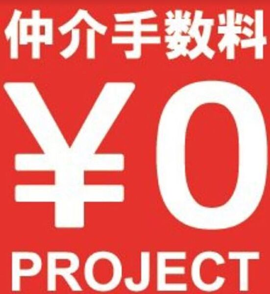 パルク北参道 203号室｜東京都渋谷区千駄ヶ谷３丁目(賃貸マンション1K・2階・32.97㎡)の写真 その3