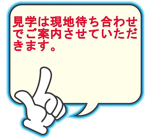 フォーチュンコート代々木 104号室｜東京都渋谷区代々木５丁目(賃貸マンション1LDK・1階・43.95㎡)の写真 その13