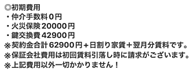 ルクレ西新宿（旧PARK SQUARE西新宿） 1201号室 ｜ 東京都新宿区西新宿４丁目21-19（賃貸マンション1K・12階・21.90㎡） その3