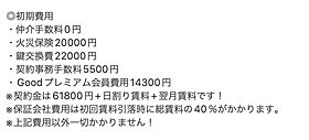 ＡＬＴＥＲＮＡ恵比寿 305号室 ｜ 東京都渋谷区恵比寿３丁目36-6（賃貸マンション1K・3階・34.20㎡） その3