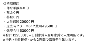 COCOCUBE東蒲田 101号室 ｜ 東京都大田区東蒲田２丁目7-10（賃貸マンション1K・1階・24.60㎡） その3