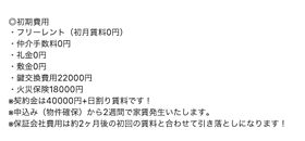 Ｌｅ　Ｃｌａｉｒ西新宿II（ルクレ） 405号室 ｜ 東京都新宿区西新宿８丁目5-7（賃貸マンション1LDK・4階・41.18㎡） その3