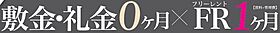 Ｌｅ　Ｃｌａｉｒ西新宿II（ルクレ） 405号室 ｜ 東京都新宿区西新宿８丁目5-7（賃貸マンション1LDK・4階・41.18㎡） その4