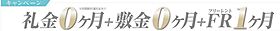 ラフォルテ井草 518号室 ｜ 東京都杉並区井草１丁目18-12（賃貸マンション1LDK・4階・29.79㎡） その4