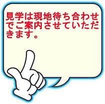 コンポジット新宿 301号室 ｜ 東京都渋谷区代々木３丁目13-11（賃貸マンション1K・3階・22.95㎡） その18